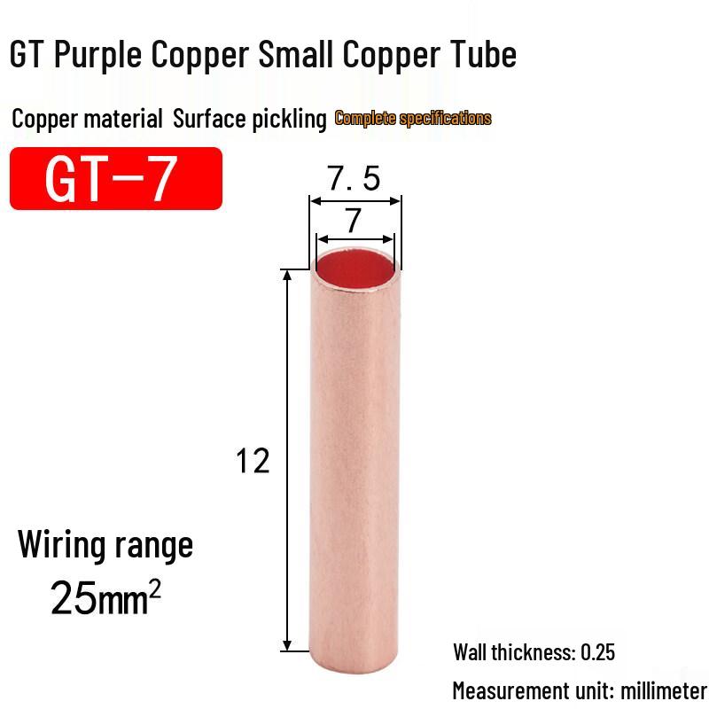 Jun Ding Ying 7mm Copper Crimp Connectors (1000-pack)
Jun Ding Ying 7mm Copper Crimp Connectors (1000-pack)