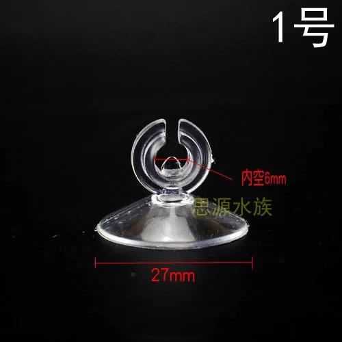 5Pcs/set Aquarium Suction Cups Holder Fish Tank Sucker for Water Pump Tube Filter Hose Keep Stick Aquarium Accessories
5Pcs/set Aquarium Suction Cups Holder Fish Tank Sucker for Water Pump Tube Filter Hose Keep Stick Aquarium Accessories