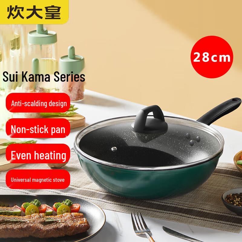 Chui Da Huang Cui Fu Non-Stick Aluminum Stir-Fry Wok
Chui Da Huang Cui Fu Non-Stick Aluminum Stir-Fry Wok