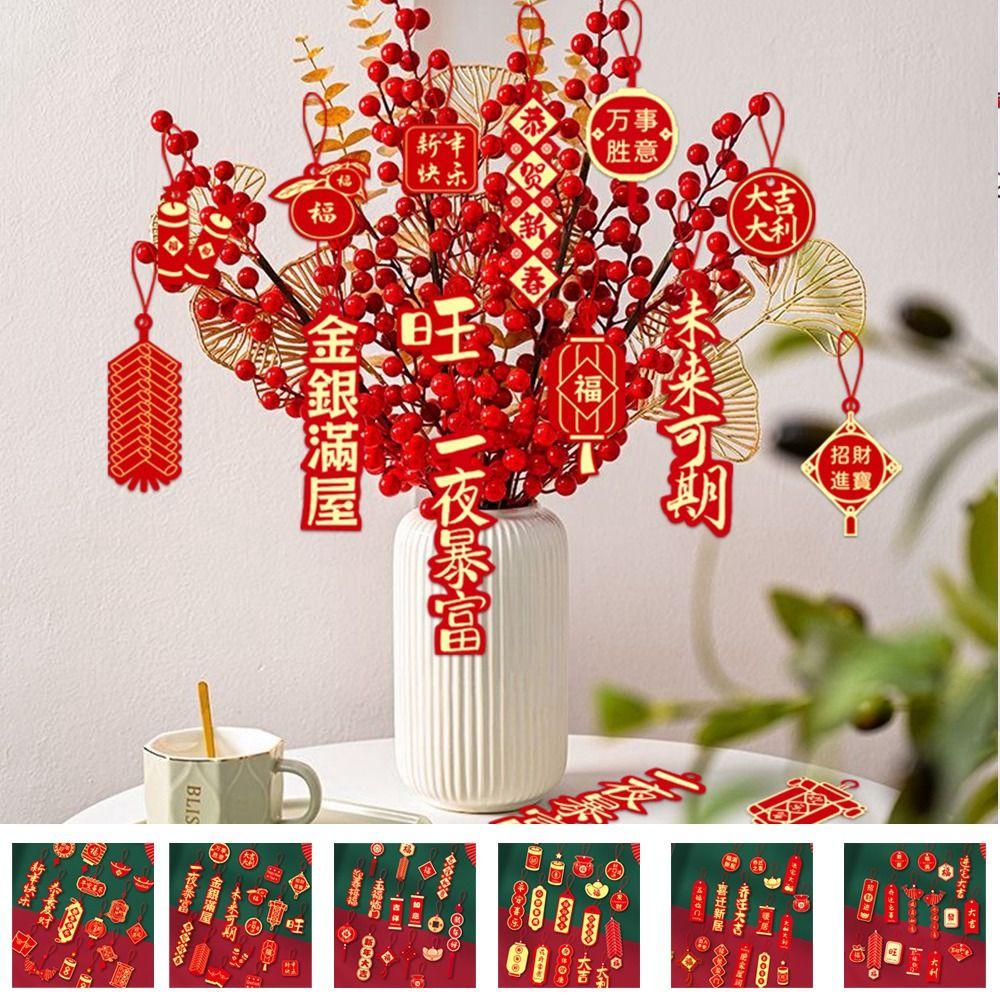 Paper Spring Festival Hanging Pendant Red Chinese Ornament Fortune Fruit Hanging Pendant New Year
Paper Spring Festival Hanging Pendant Red Chinese Ornament Fortune Fruit Hanging Pendant New Year