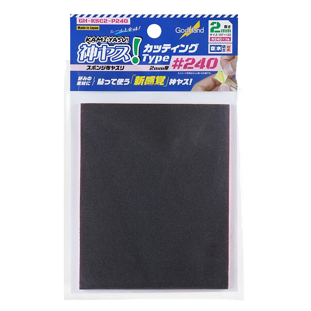 Пилка GodHand Divine Cutting Type толщиной 2 мм, тканевая губчатая, розовая! #240 GH-KSC2-P240
Пилка GodHand Divine Cutting Type толщиной 2 мм, тканевая губчатая, розовая! #240 GH-KSC2-P240
