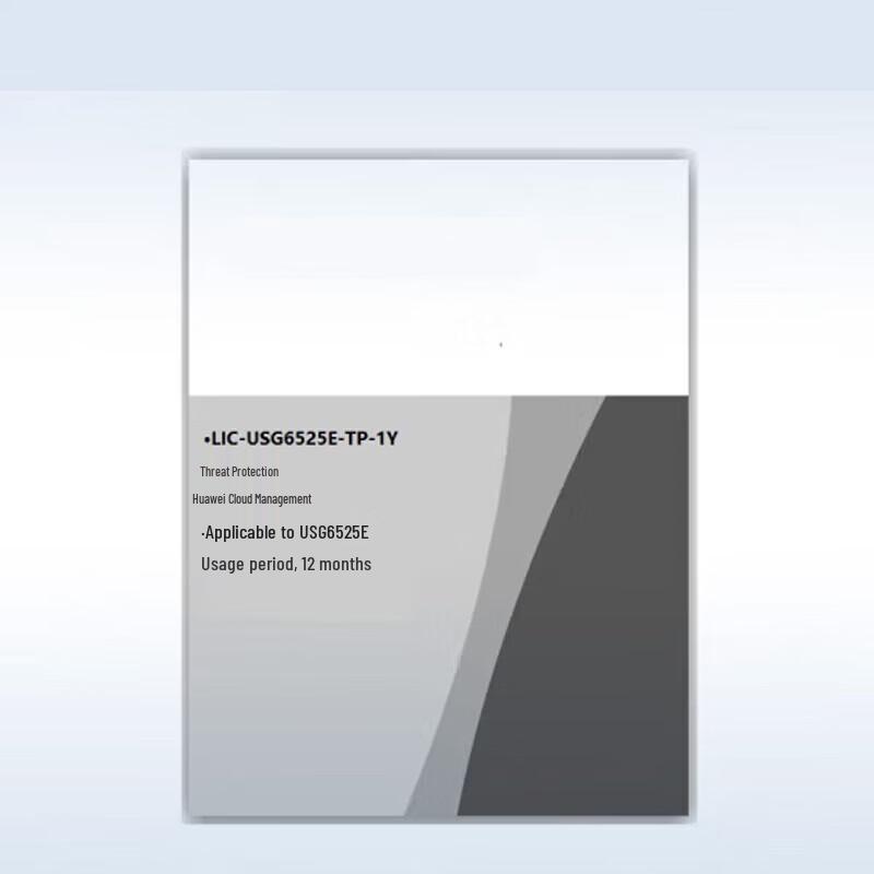 Huawei USG6525E Threat Protection License
Huawei USG6525E Threat Protection License