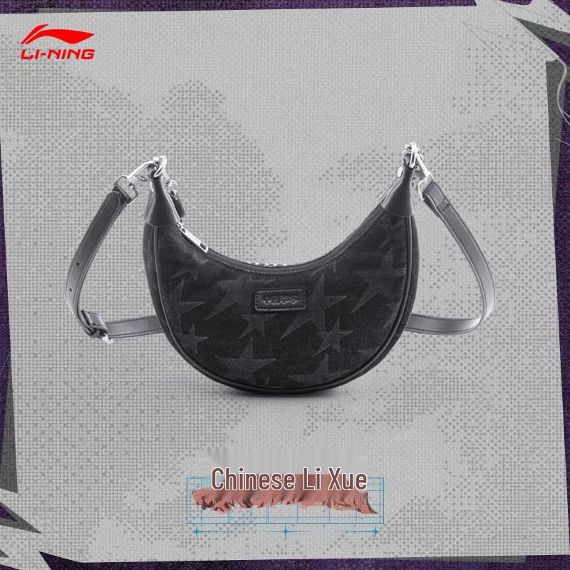 LI-NING Casual Denim Crossbody Bag
LI-NING Casual Denim Crossbody Bag