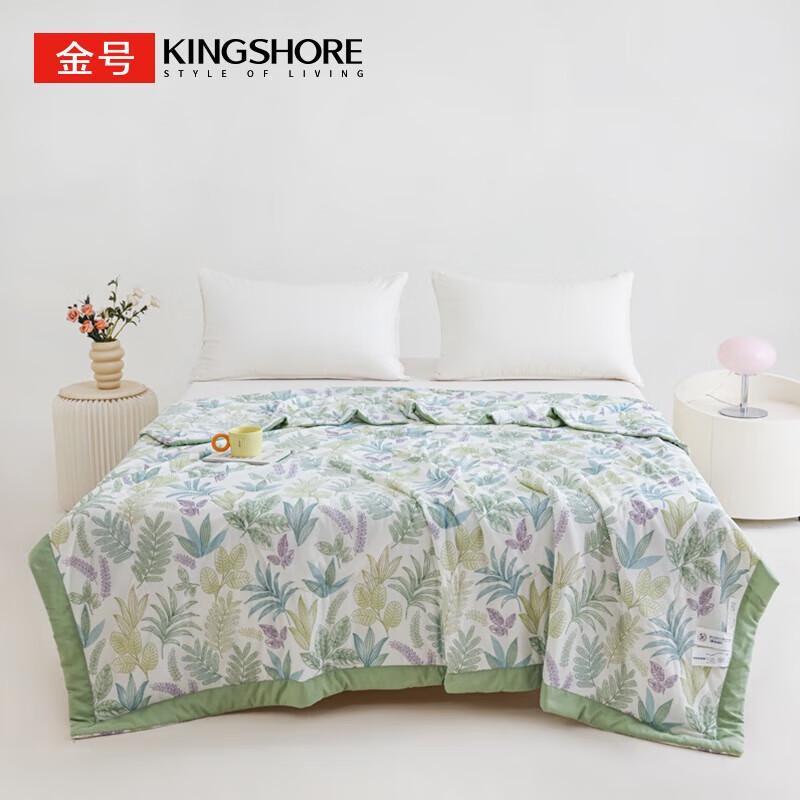 Jinhao Cool-Sense Summer Quilt
Jinhao Cool-Sense Summer Quilt