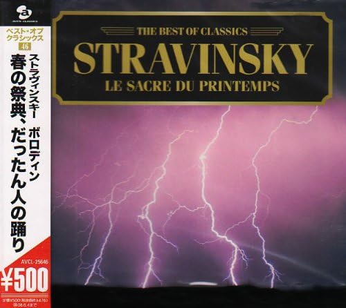 CD VARIOUS ARTISTS (CLASSICAL), STRAVI - Stravinsky: The Rite of Spring, Bor AVCL25646 Japan Classical Used
CD VARIOUS ARTISTS (CLASSICAL), STRAVI - Stravinsky: The Rite of Spring, Bor AVCL25646 Japan Classical Used