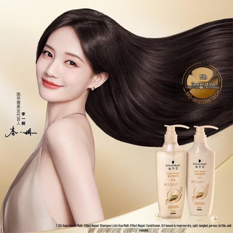 Schwarzkopf Кондиционер для восстановления с мультиэффектом
Schwarzkopf Кондиционер для восстановления с мультиэффектом