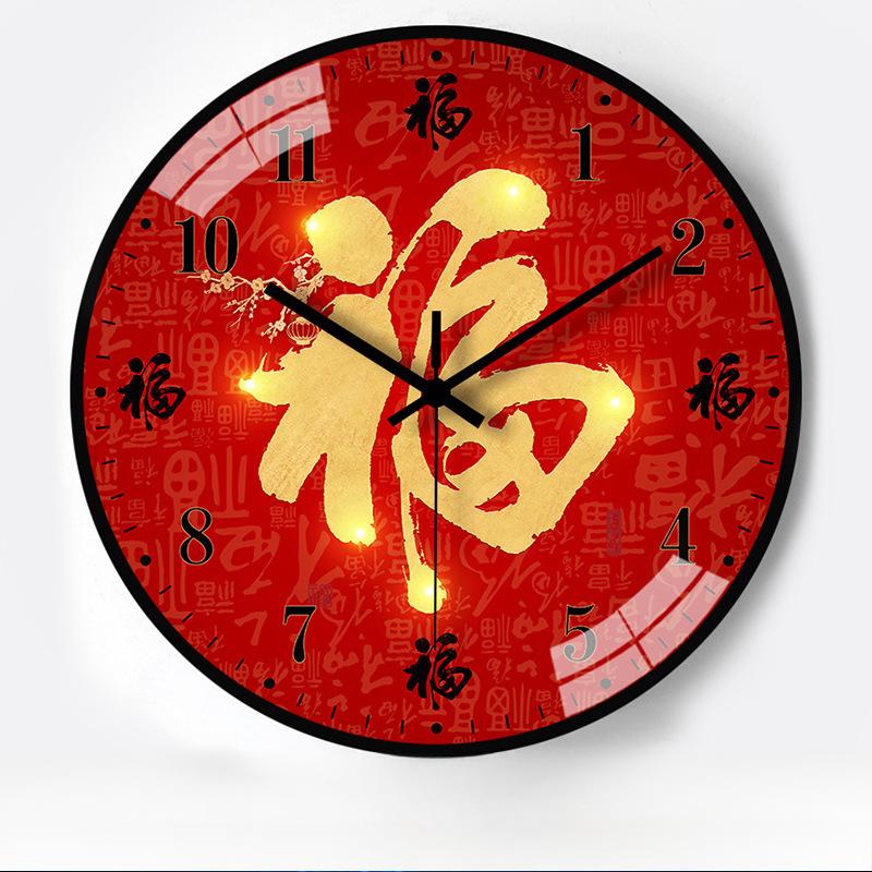 10-inch 25cm new Chinese-style fully automatic timing radio clock home living room decoration wall clock mute clock
10-inch 25cm new Chinese-style fully automatic timing radio clock home living room decoration wall clock mute clock