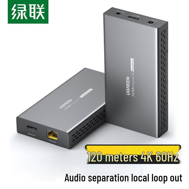 UGREEN CM411 4K HDMI Extender 120m
UGREEN CM411 4K HDMI Extender 120m