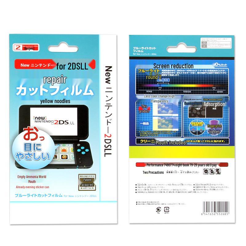 Защитные пленки для экранов Nintendo New 2DS XL для верхнего и нижнего ЖК-дисплеев In Stock
Защитные пленки для экранов Nintendo New 2DS XL для верхнего и нижнего ЖК-дисплеев In Stock