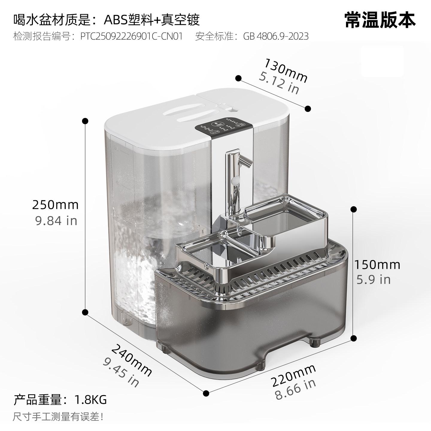 Cat automatic water dispenser Smart pet water basin Clean sewage separation Flow large capacity cat bowl
Cat automatic water dispenser Smart pet water basin Clean sewage separation Flow large capacity cat bowl