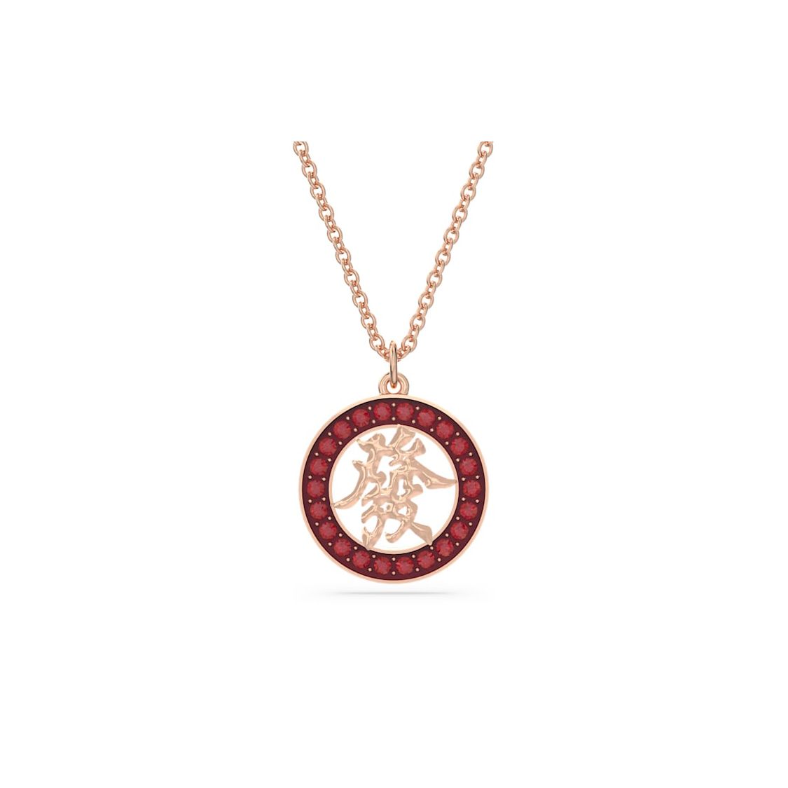 Swarovski Red Circular Pendant Adjustable Design Chinese Style Women jewelry Gold 5649784 Box (Random Color)
Swarovski Red Circular Pendant Adjustable Design Chinese Style Women jewelry Gold 5649784 Box (Random Color)