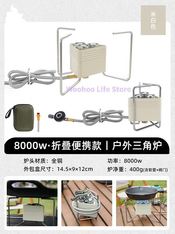 Triple Burner Camping Stove Windproof EN417 Gas Stove Portable Outdoor Cooking Stove High Flame Butane Stove For Group off білий колір
Triple Burner Camping Stove Windproof EN417 Gas Stove Portable Outdoor Cooking Stove High Flame Butane Stove For Group off білий колір