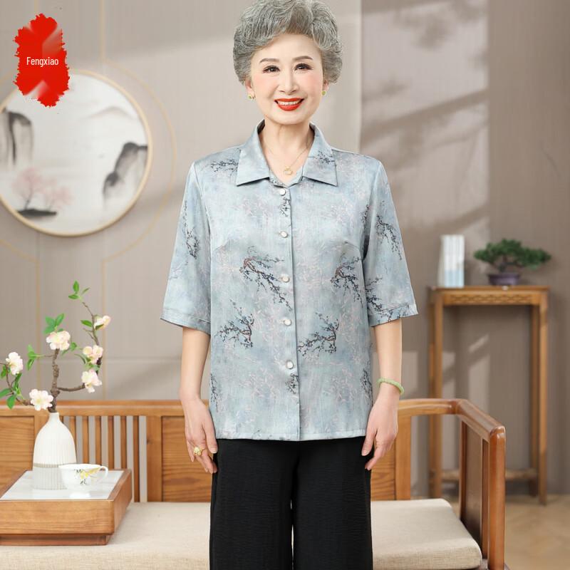 Elderly Women s Floral Half-Sleeve Shirt & Top Set 3XL
Elderly Women s Floral Half-Sleeve Shirt & Top Set 3XL