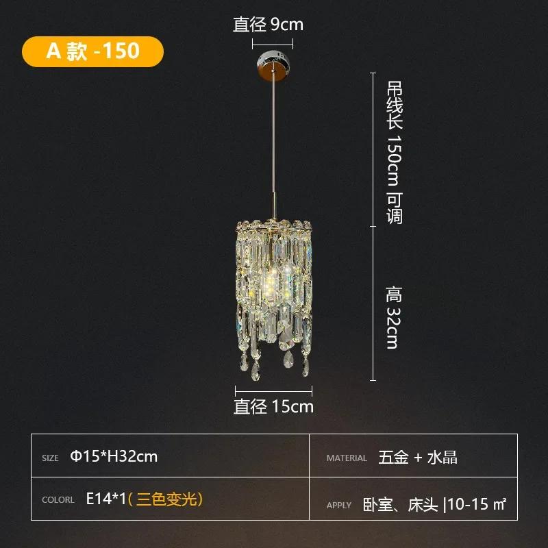 Современная хрустальная люстра для столовой, круглая лампа для домашнего декора, золото/хром, роскошное внутреннее освещение, подвесной светильник для спальни
Современная хрустальная люстра для столовой, круглая лампа для домашнего декора, золото/хром, роскошное внутреннее освещение, подвесной светильник для спальни