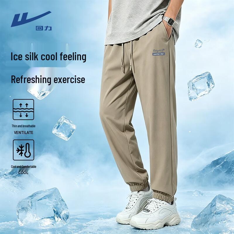 Warrior Men s Summer Ice Silk UPF50+ Sun Protection Jogger Pants 3XL
Warrior Men s Summer Ice Silk UPF50+ Sun Protection Jogger Pants 3XL