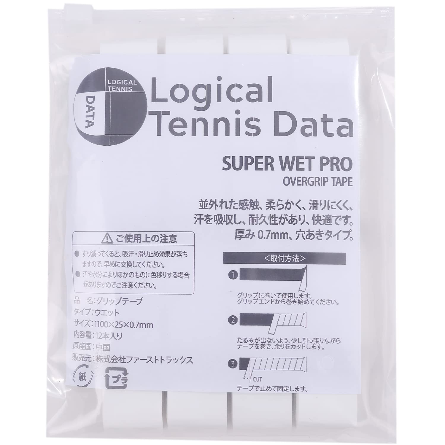 Logical Tennis Data Grip Tape Wet Type Набор из 12 теннисных бадминтонных лент (белый) белый
Logical Tennis Data Grip Tape Wet Type Набор из 12 теннисных бадминтонных лент (белый) белый