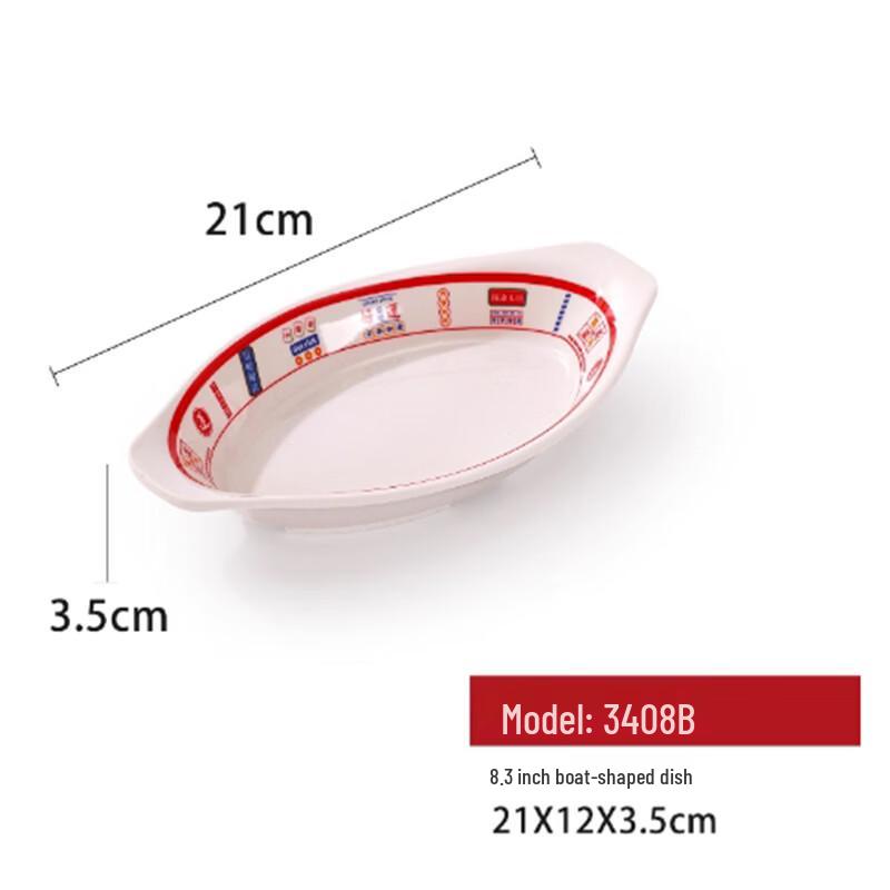 Yangge QLQ Melamine Boat-Shaped Dish
Yangge QLQ Melamine Boat-Shaped Dish