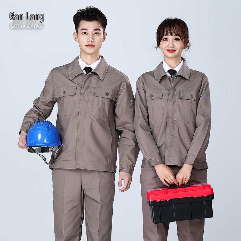 Unisex All-Season Long Sleeve Workwear Set 180
Unisex All-Season Long Sleeve Workwear Set 180