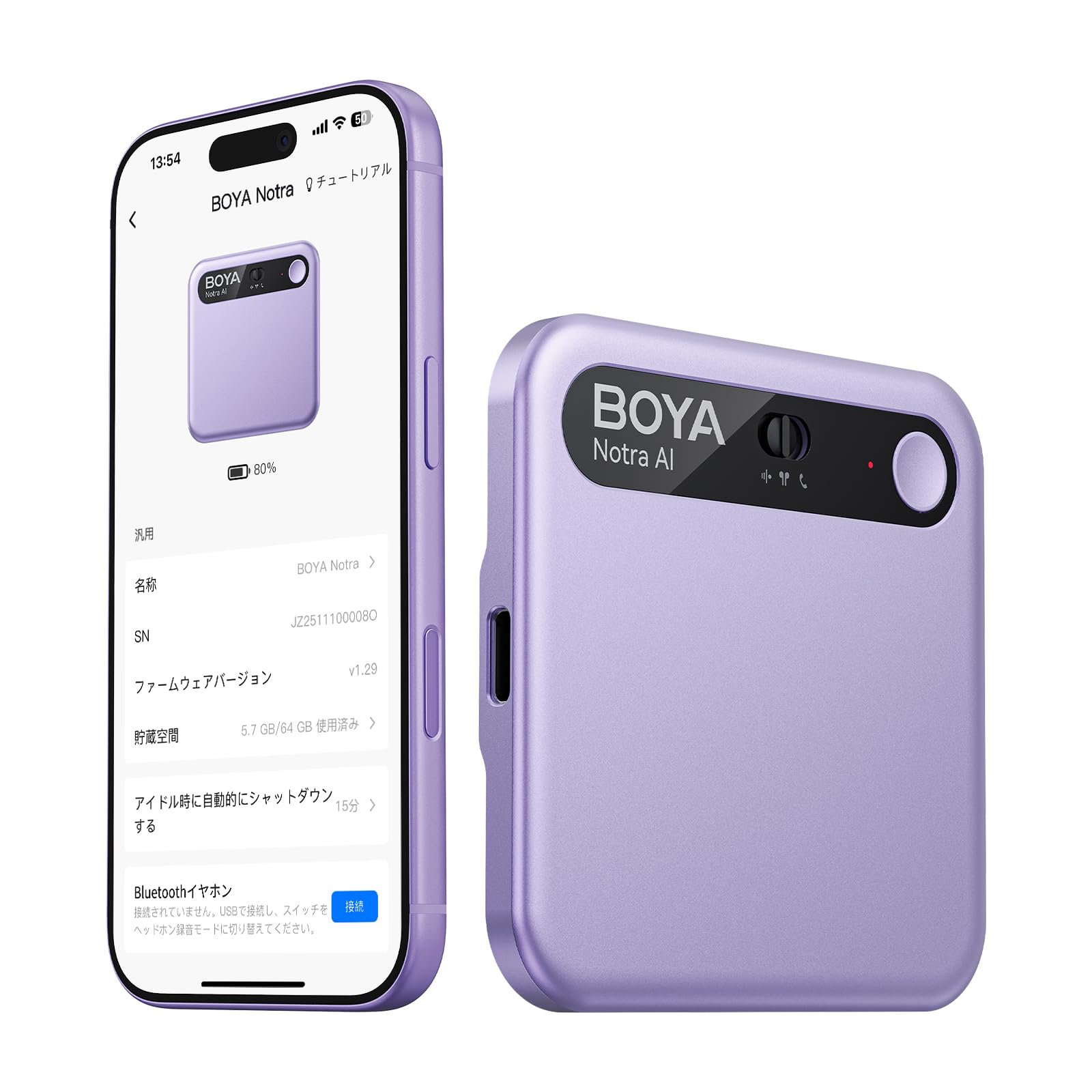 BOYA Notra AI Voice Recorder with 600 Minutes of Free Sound Recording Multilingual Productivity AI Noise 10m Sound Reception 64GB Large Capacity фіолетовий
BOYA Notra AI Voice Recorder with 600 Minutes of Free Sound Recording Multilingual Productivity AI Noise 10m Sound Reception 64GB Large Capacity фіолетовий