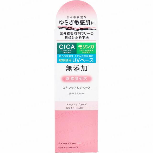 Meishoku Brilliant Colors - Догляд за шкірою УФ-база Відновлення та Баланс SPF 49 PA+++ Рожева 40g
Meishoku Brilliant Colors - Догляд за шкірою УФ-база Відновлення та Баланс SPF 49 PA+++ Рожева 40g