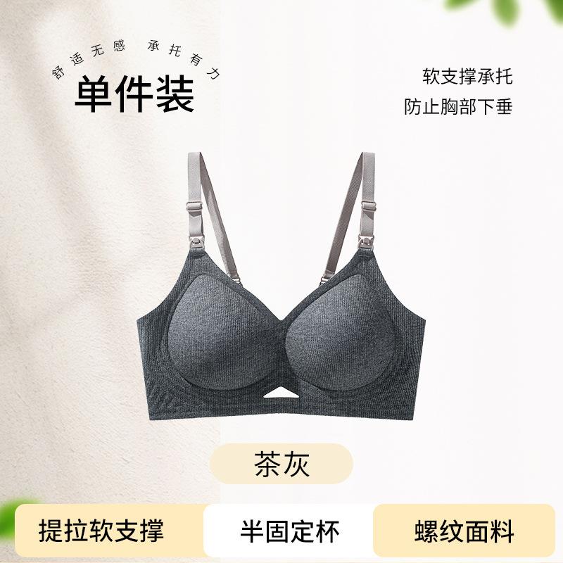 Breastfeeding bra Open feeding lift Pregnant women gather their secondary breasts Anti-sagging bra cover ABC M【34/75abc 40-52.5kg 】
Breastfeeding bra Open feeding lift Pregnant women gather their secondary breasts Anti-sagging bra cover ABC M【34/75abc 40-52.5kg 】