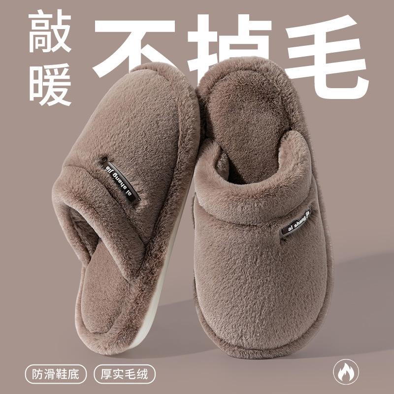 Домашние хлопковые тапочки мужские и женские осенне-зимние бытовые для дома, улицы, нескользящие, милые плюшевые, домашние парные туфли на платформе, зимние 44-45 коричневый
Домашние хлопковые тапочки мужские и женские осенне-зимние бытовые для дома, улицы, нескользящие, милые плюшевые, домашние парные туфли на платформе, зимние 44-45 коричневый