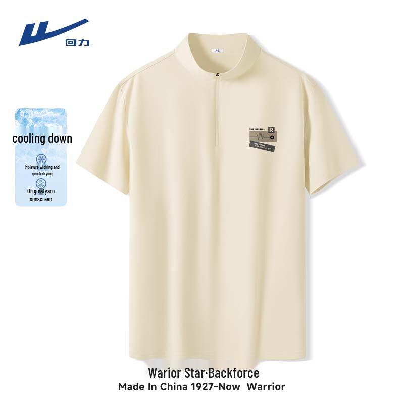 Warrior Men s Trendy Quick-Dry Short Sleeve T-Shirt 2XL
Warrior Men s Trendy Quick-Dry Short Sleeve T-Shirt 2XL