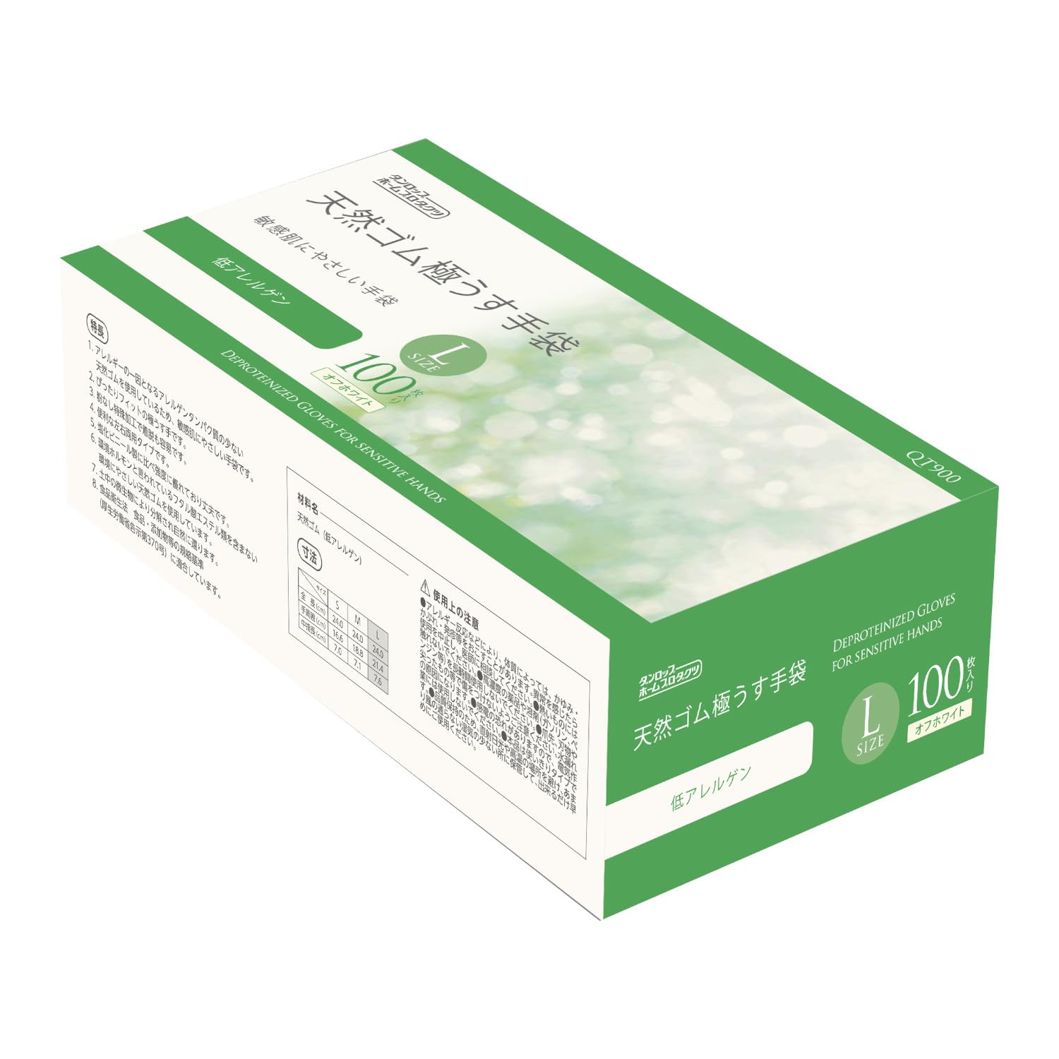 Dunlop Natural Rubber Ultra Thin Gloves L Size 100 Pieces Low Allergen Sensitive Skin Friendly For Both Left and Right Use
Dunlop Natural Rubber Ultra Thin Gloves L Size 100 Pieces Low Allergen Sensitive Skin Friendly For Both Left and Right Use