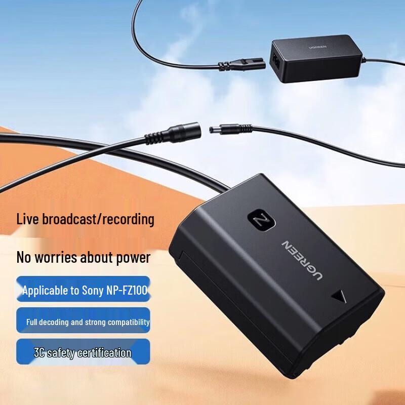 Ugreen CP629 External Power Adapter for Sony NP-FZ100 Cameras
Ugreen CP629 External Power Adapter for Sony NP-FZ100 Cameras