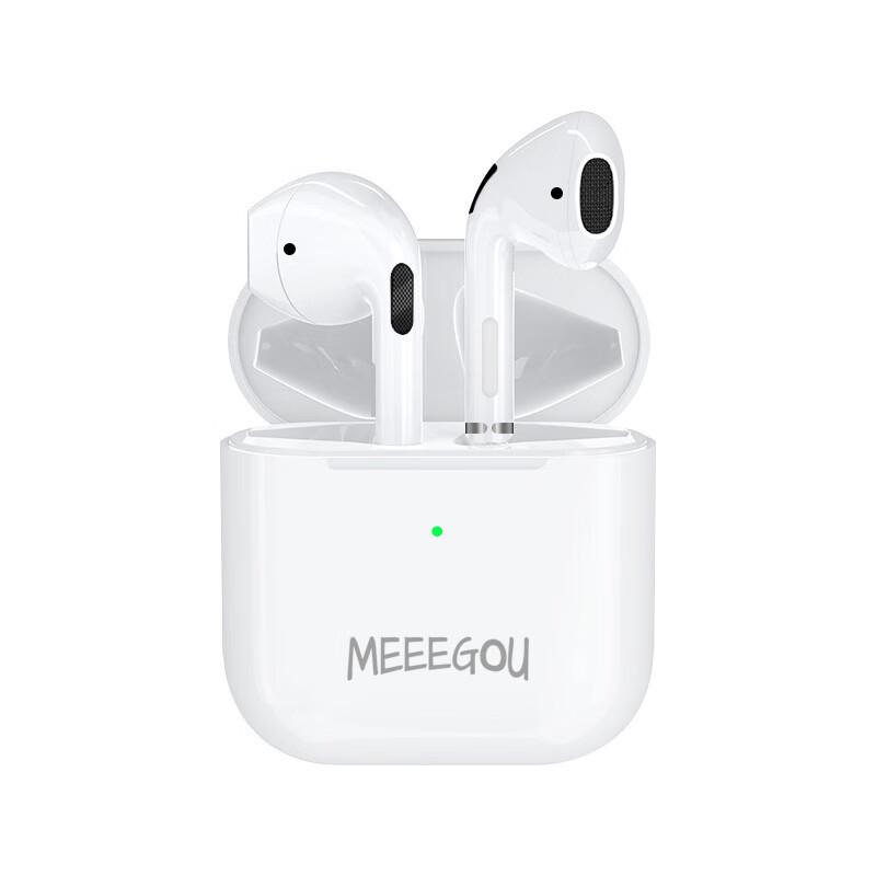 Mige R2 Bluetooth In-Ear Headset
Mige R2 Bluetooth In-Ear Headset