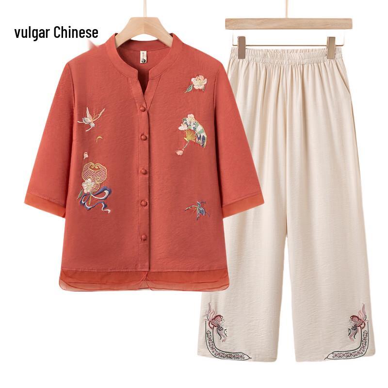 Chinese Style Cotton Linen Two-Piece Set D-4XL
Chinese Style Cotton Linen Two-Piece Set D-4XL