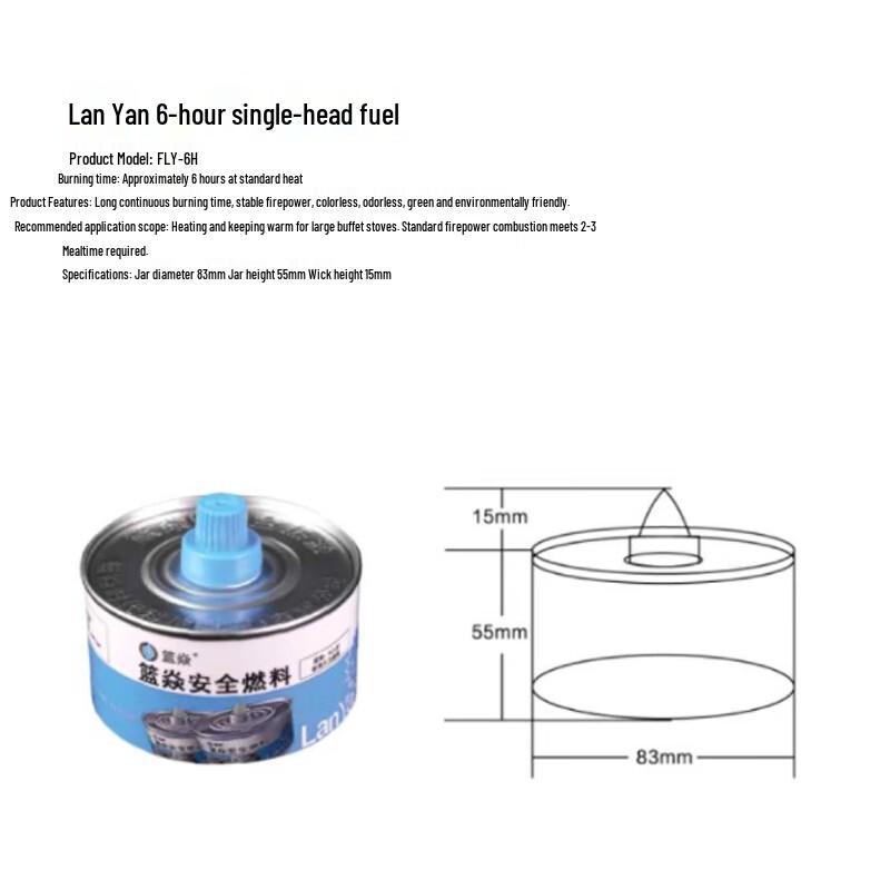 Flameless Buffet Fuel Canisters
Flameless Buffet Fuel Canisters