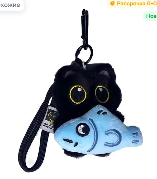 Plush Cat Keychain Bag Charm Soft Stuffed Animal Accessory for Backpacks Purses and Keys Durable Attachment with Metal Clip and Ring One Size
Plush Cat Keychain Bag Charm Soft Stuffed Animal Accessory for Backpacks Purses and Keys Durable Attachment with Metal Clip and Ring One Size