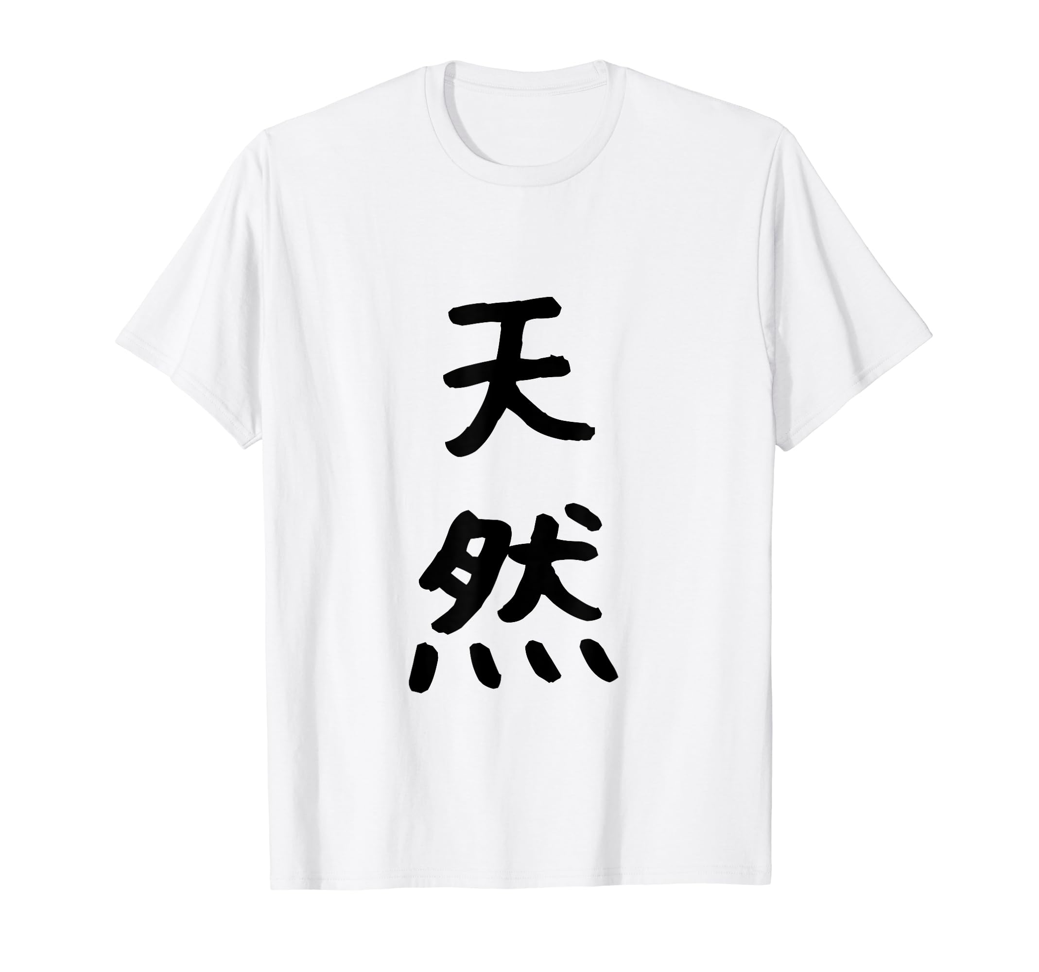 Цікавий дизайнерський словник Neta Funny Tennen Kanji Natural «Natural» футболка білий
Цікавий дизайнерський словник Neta Funny Tennen Kanji Natural «Natural» футболка білий