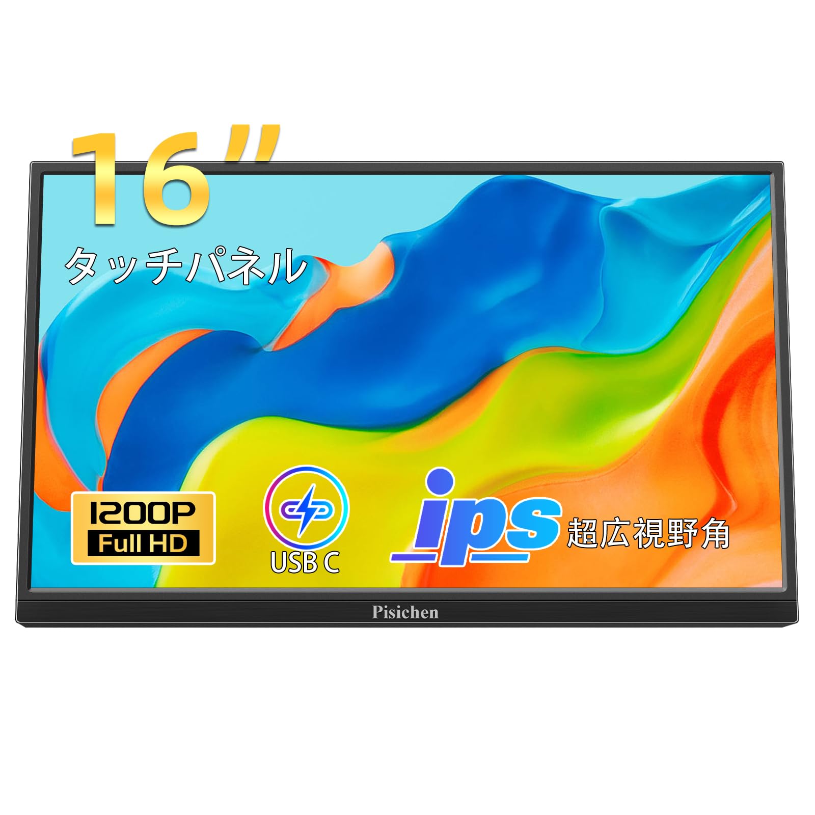 touch panel mobile monitor Full HD 1920 x 1200P IPS display HDMI with dual speakers External monitor for 16-inch USB-C laptop/PC/smartphone/PS4/PS5 чорний
touch panel mobile monitor Full HD 1920 x 1200P IPS display HDMI with dual speakers External monitor for 16-inch USB-C laptop/PC/smartphone/PS4/PS5 чорний