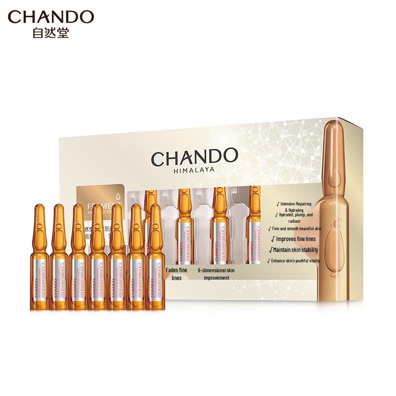 CHANDO Дрожжи Оригинальная Жидкая Восстанавливающая Ампульная Эссенция (2-е поколение)
CHANDO Дрожжи Оригинальная Жидкая Восстанавливающая Ампульная Эссенция (2-е поколение)