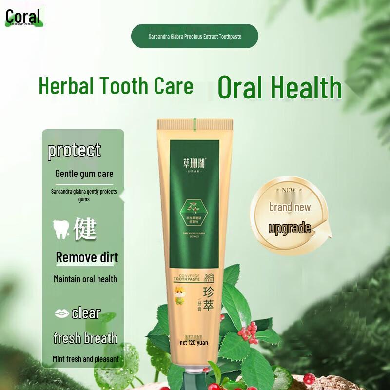 C&S Herbal Essence Toothpaste
C&S Herbal Essence Toothpaste