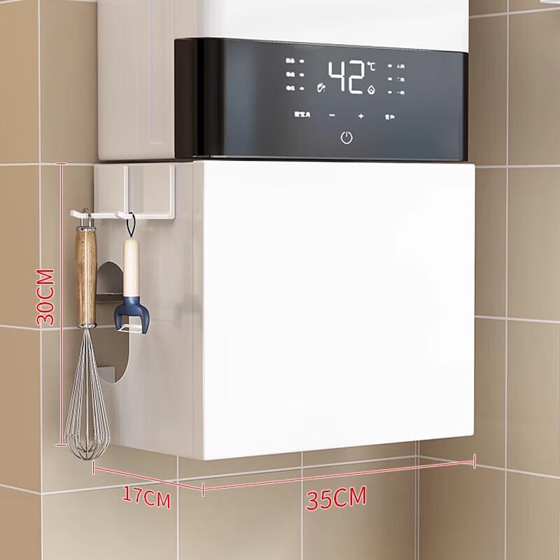 Beifu Magnetic Wall-Mounted Water Heater Cover with Storage Shelf
Beifu Magnetic Wall-Mounted Water Heater Cover with Storage Shelf