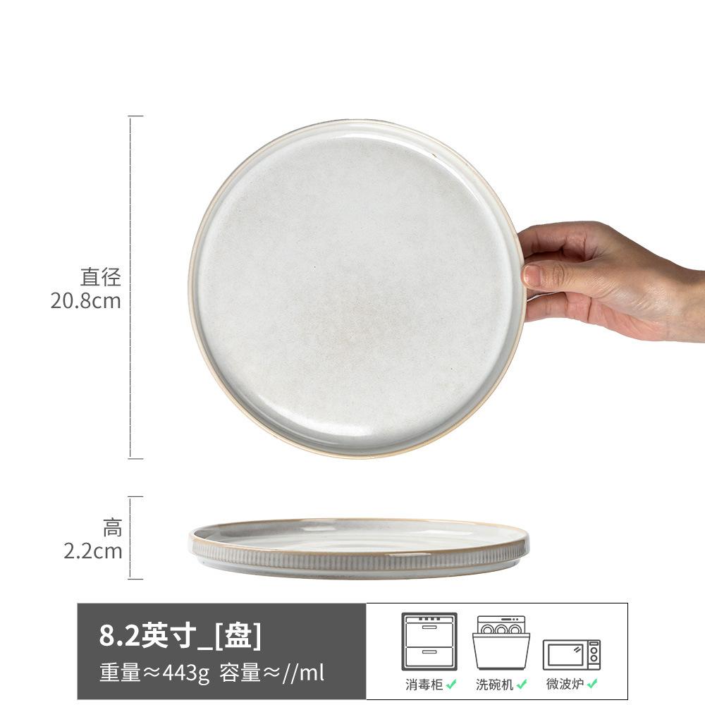 Retro Style Solid Color Western Food Steak Plate Japanese Tableware Round Large Plate Household Ceramic Plate Vegetable Plate
Retro Style Solid Color Western Food Steak Plate Japanese Tableware Round Large Plate Household Ceramic Plate Vegetable Plate