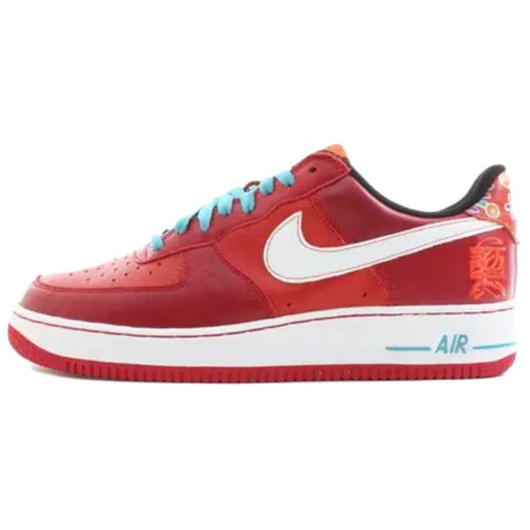 Nike Air Force 1 Low Premium Year Of The Dog 309096-613 43
Nike Air Force 1 Low Premium Year Of The Dog 309096-613 43