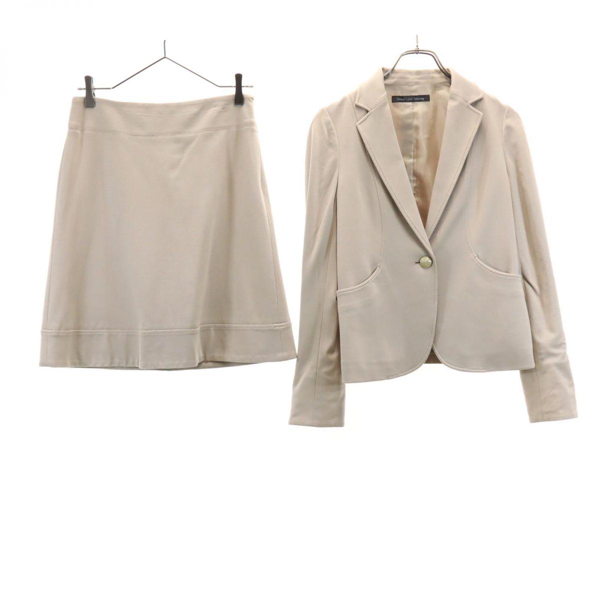 green label relaxing Юбочный костюм Комплект 38 бежевый UNITED ARROWS Женский Б/у
green label relaxing Юбочный костюм Комплект 38 бежевый UNITED ARROWS Женский Б/у