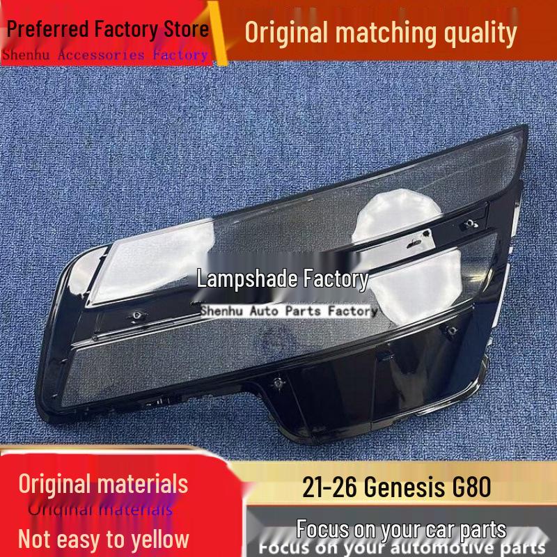 Genesis G80 Front Headlight Cover, Transparent Shell (2021-2026 Models) Driver s ordinary without glue
Genesis G80 Front Headlight Cover, Transparent Shell (2021-2026 Models) Driver s ordinary without glue
