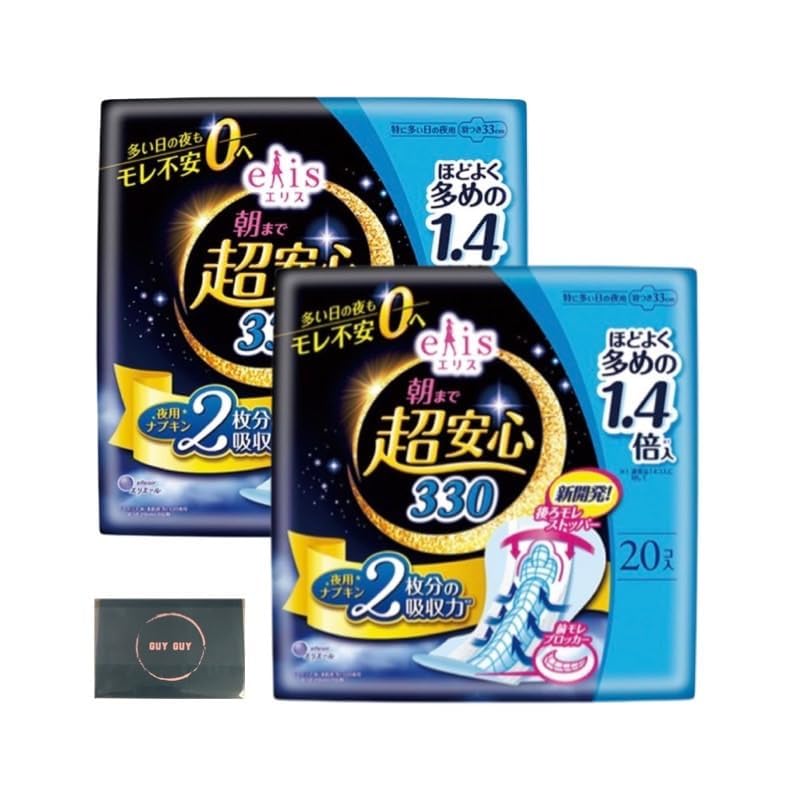 Ellis Super safe until morning Especially for night use on busy days with wings 33 cm (20 Set of pieces × 2 Ko) original pocket tissue
Ellis Super safe until morning Especially for night use on busy days with wings 33 cm (20 Set of pieces × 2 Ko) original pocket tissue