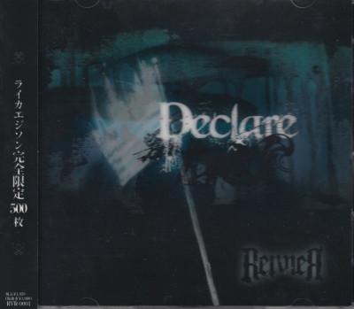 CD REIVIE Declare Leica Edison kanzen gentei RVR0001 Not On Label 2008 Japan ObiJapanese PopRock Used
CD REIVIE Declare Leica Edison kanzen gentei RVR0001 Not On Label 2008 Japan ObiJapanese PopRock Used