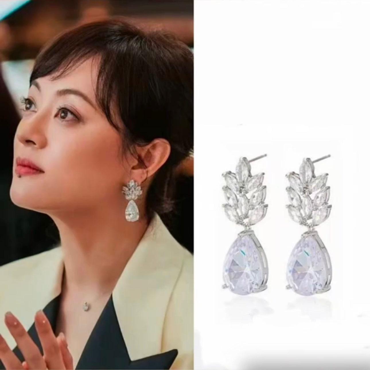 Zircon wheat ear pendant earrings temperament high sense versatile earrings niche light luxury personalized earrings women
Zircon wheat ear pendant earrings temperament high sense versatile earrings niche light luxury personalized earrings women