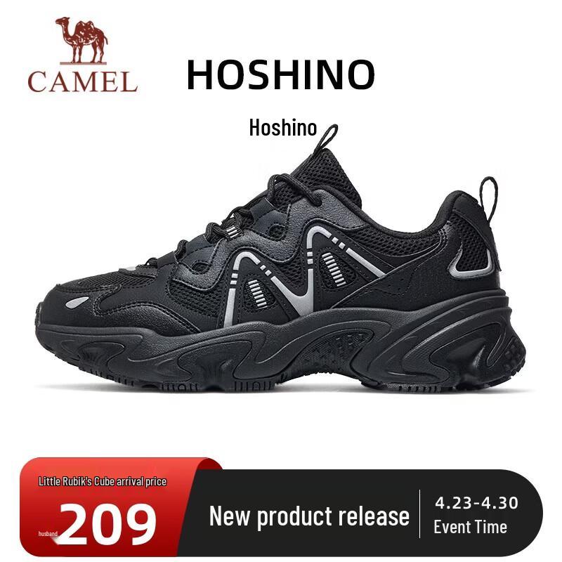 CAMEL Retro Mesh Breathable Dad Sneakers
CAMEL Retro Mesh Breathable Dad Sneakers