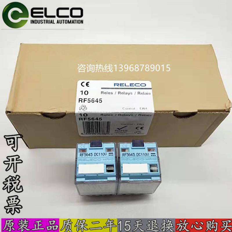 Genuine IECO RELECO Relay C4-A40/RF5646 RF5619 RF5645 C3-A30 RF5644 RF5645
Genuine IECO RELECO Relay C4-A40/RF5646 RF5619 RF5645 C3-A30 RF5644 RF5645