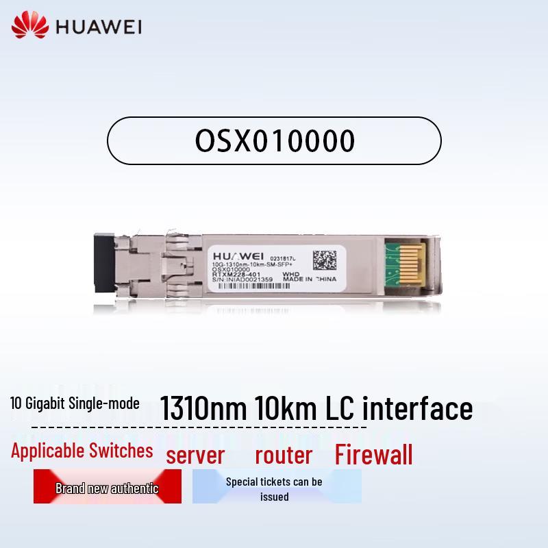 Huawei 10 Gigabit SFP+ Single-Mode Optical Module
Huawei 10 Gigabit SFP+ Single-Mode Optical Module