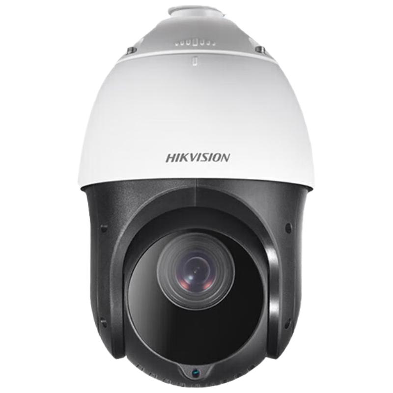 Hikvision Professional PTZ IP Security Camera Series
Hikvision Professional PTZ IP Security Camera Series