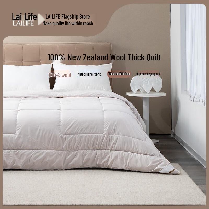 Lai Life 100% New Zealand Wool Quilt
Lai Life 100% New Zealand Wool Quilt